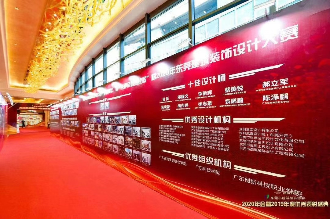 熱烈祝賀冠恒建設(shè)收獲多個優(yōu)秀獎項
