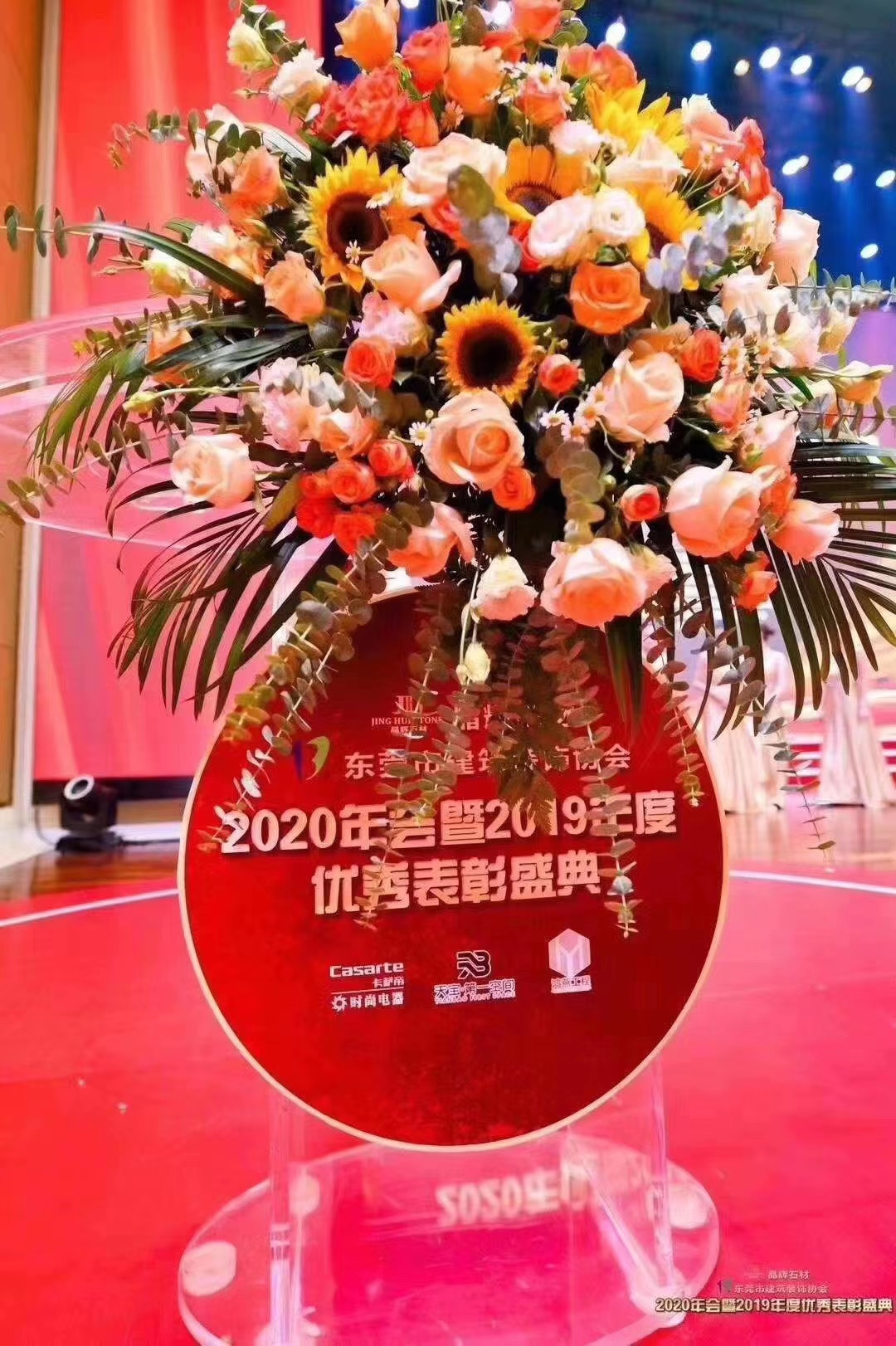 熱烈祝賀冠恒建設(shè)收獲多個優(yōu)秀獎項