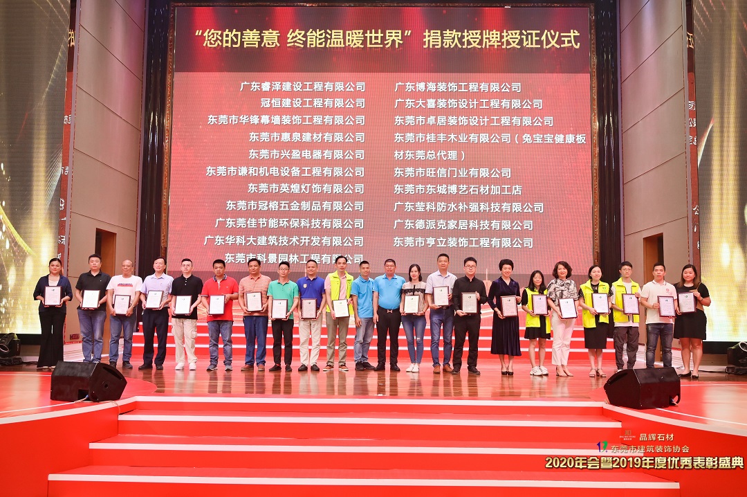熱烈祝賀冠恒建設(shè)收獲多個優(yōu)秀獎項