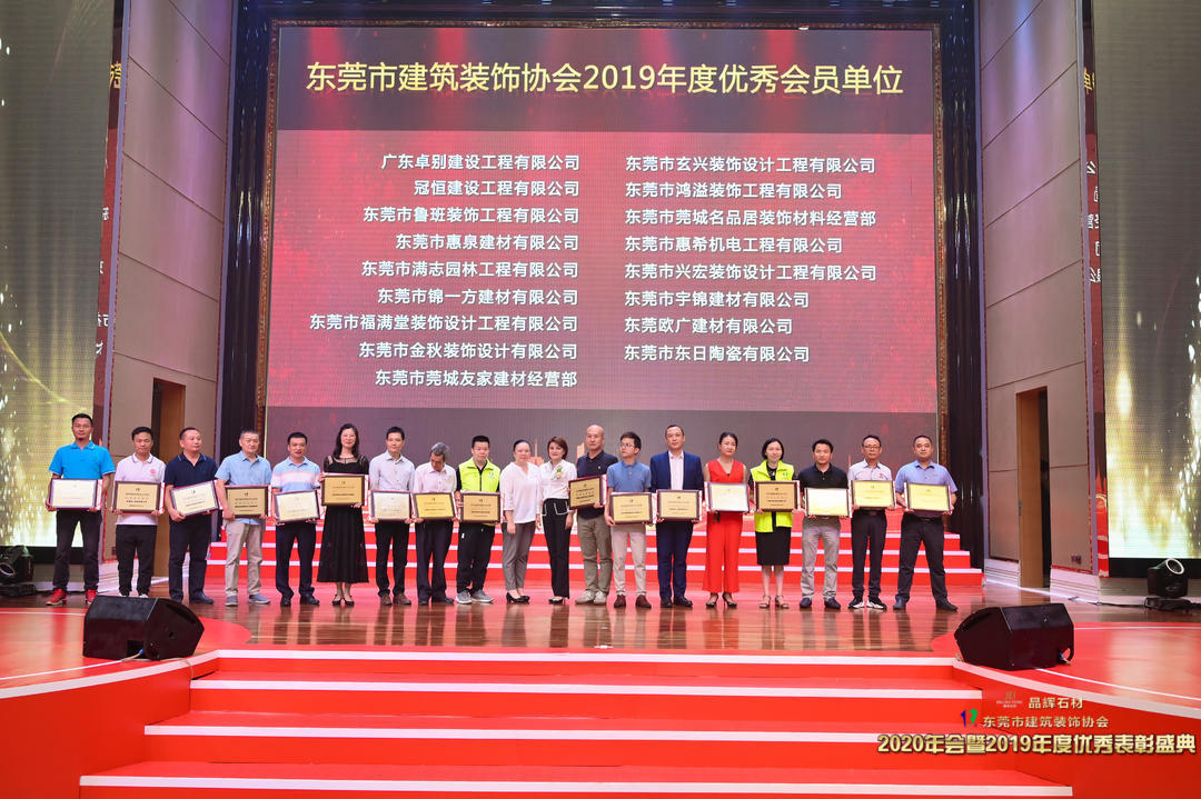 熱烈祝賀冠恒建設(shè)收獲多個優(yōu)秀獎項