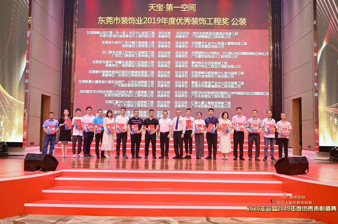 熱烈祝賀冠恒建設(shè)收獲多個優(yōu)秀獎項