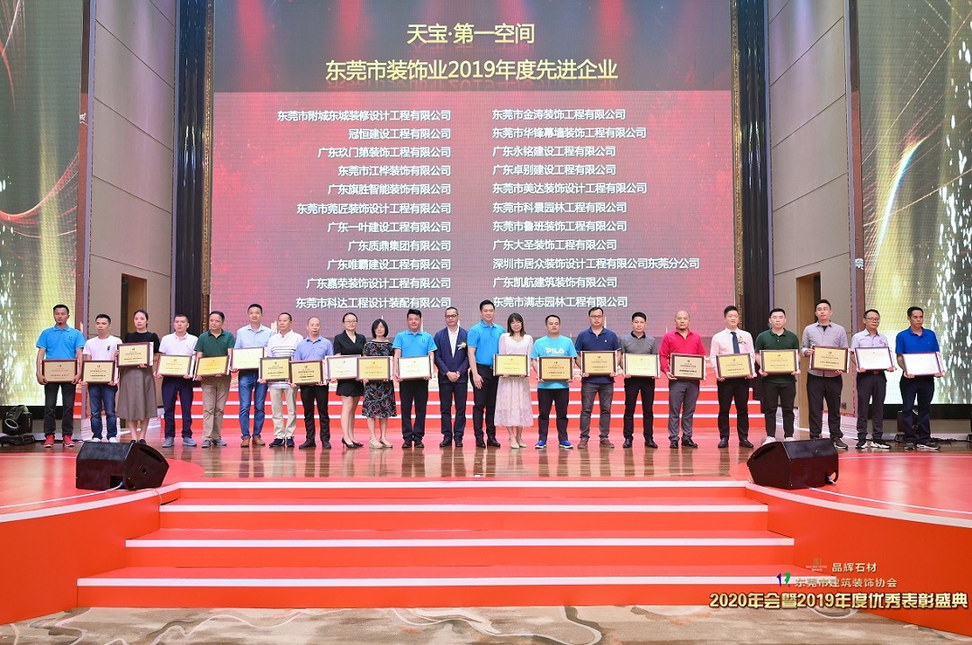 熱烈祝賀冠恒建設(shè)收獲多個優(yōu)秀獎項