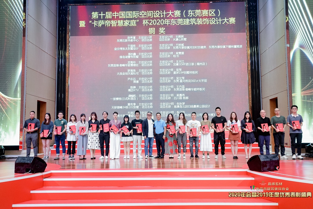 熱烈祝賀冠恒建設(shè)收獲多個優(yōu)秀獎項