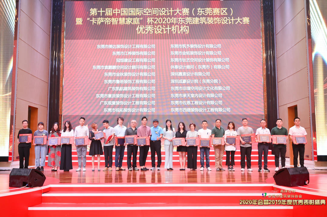 熱烈祝賀冠恒建設(shè)收獲多個優(yōu)秀獎項
