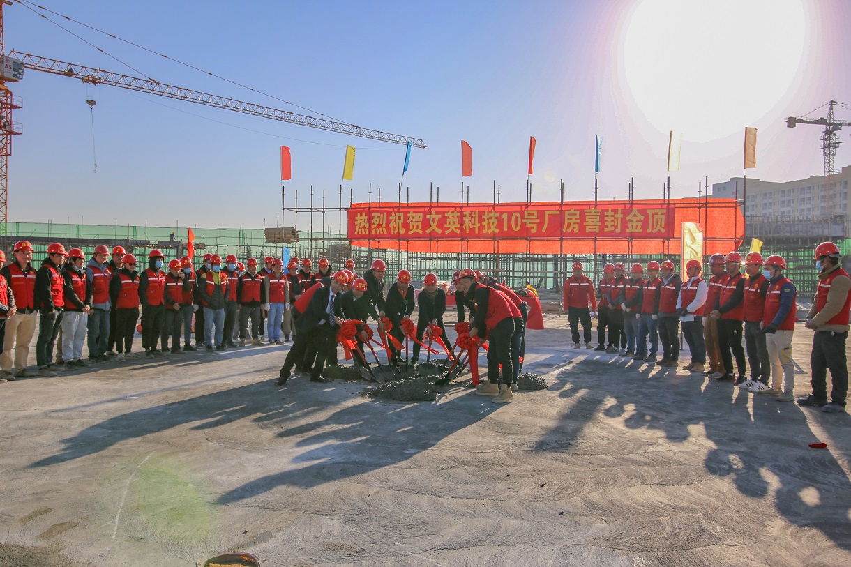 祝賀我司建設(shè)項目雙喜臨門