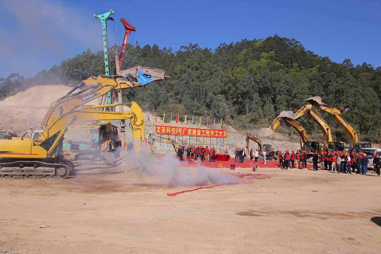 祝賀我司建設(shè)項目雙喜臨門