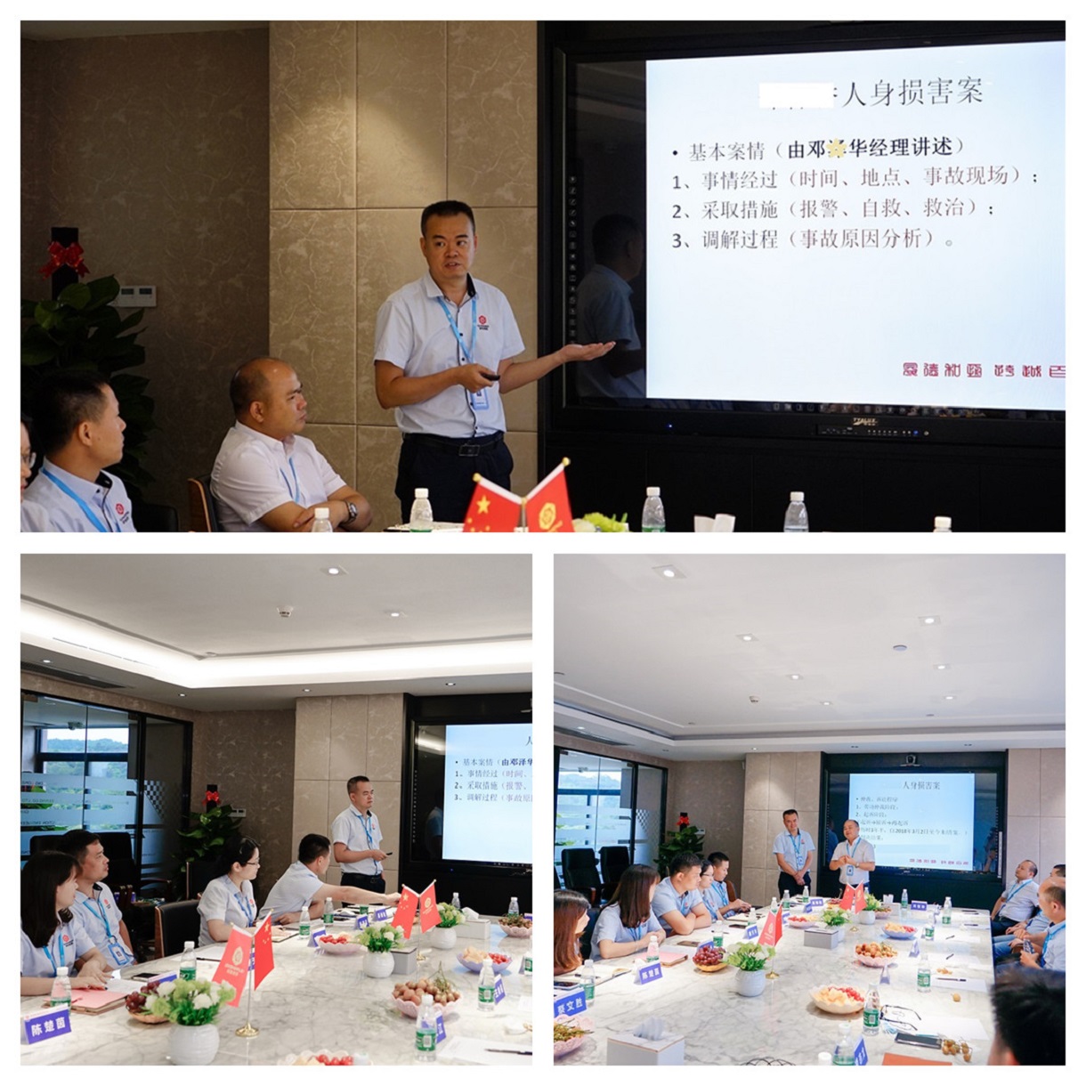 冠恒建設(shè)2021年工程技術(shù)研討會(huì)在總部召開