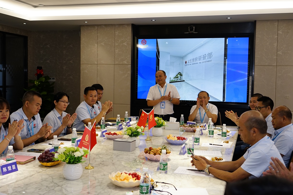 冠恒建設(shè)2021年工程技術(shù)研討會(huì)在總部召開