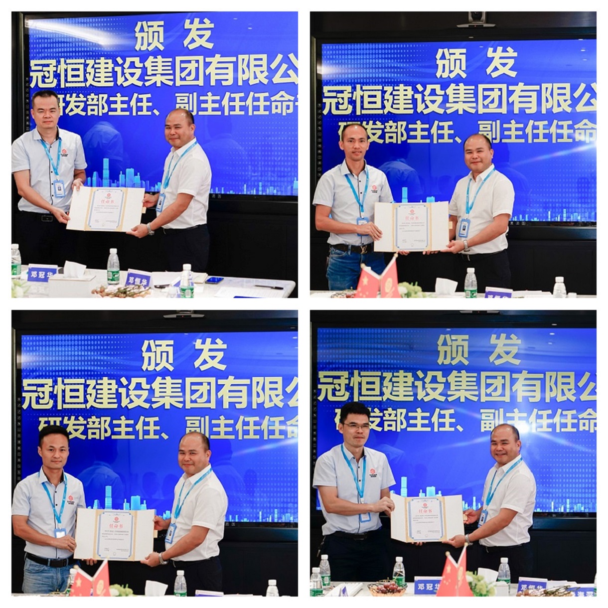 冠恒建設(shè)2021年工程技術(shù)研討會(huì)在總部召開