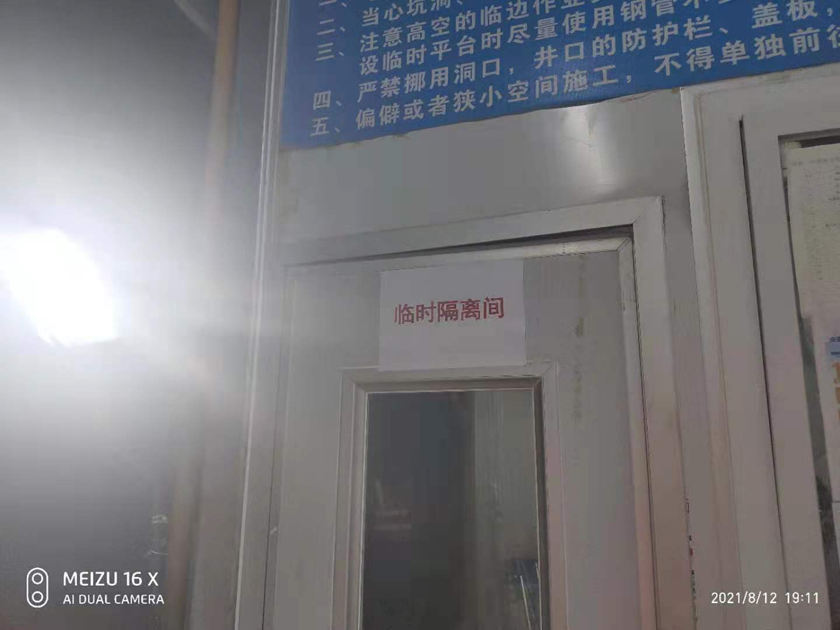 疫情尚未結束，防控從不松懈。記惠州項目部疫情防控應急演練！