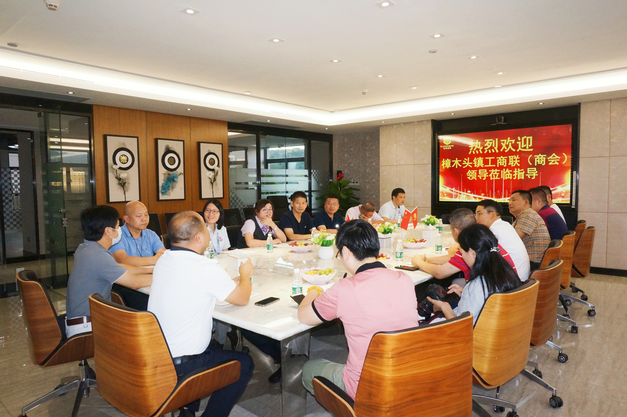 熱烈歡迎樟木頭工商聯(lián)（商會(huì)）領(lǐng)導(dǎo)蒞臨指導(dǎo)