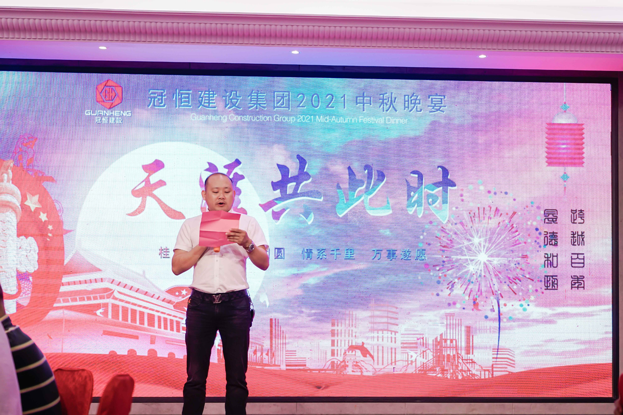 桂子飄香 月滿團(tuán)圓