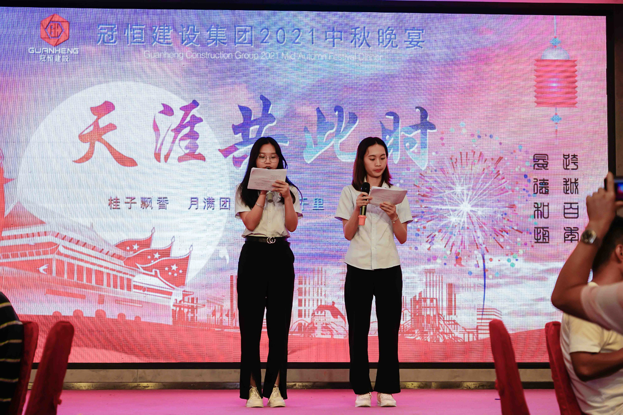 桂子飄香 月滿團(tuán)圓