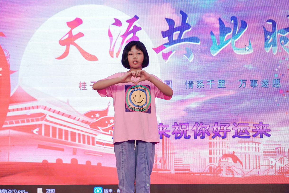 桂子飄香 月滿團(tuán)圓