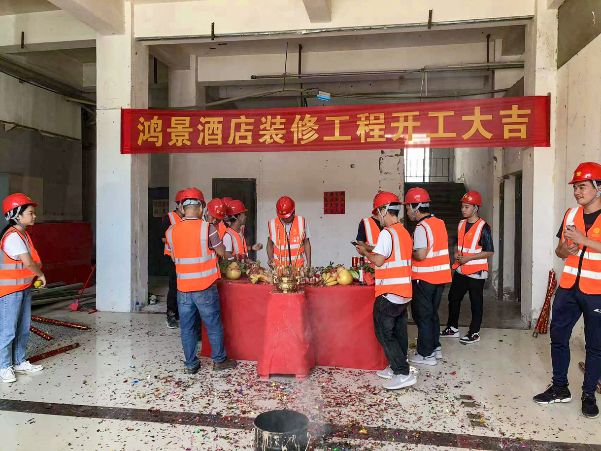 喜訊連連：文英科技9號(hào)廠房喜封金頂、鴻景酒店裝修工程開(kāi)工大吉