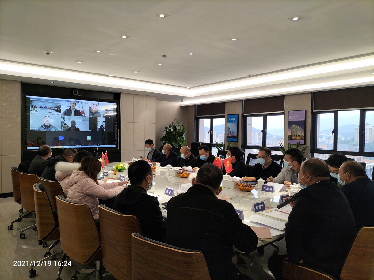 2022年春節(jié)前工人工資及供應商貨款保障安排會議