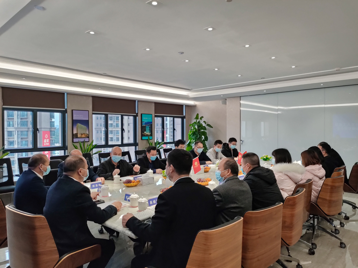 2022年春節(jié)前工人工資及供應商貨款保障安排會議