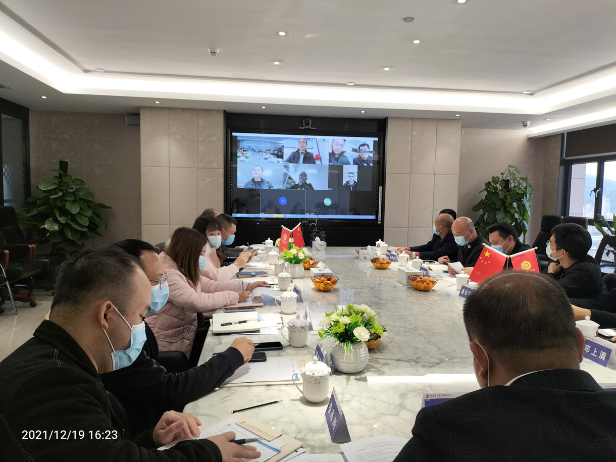 2022年春節(jié)前工人工資及供應商貨款保障安排會議
