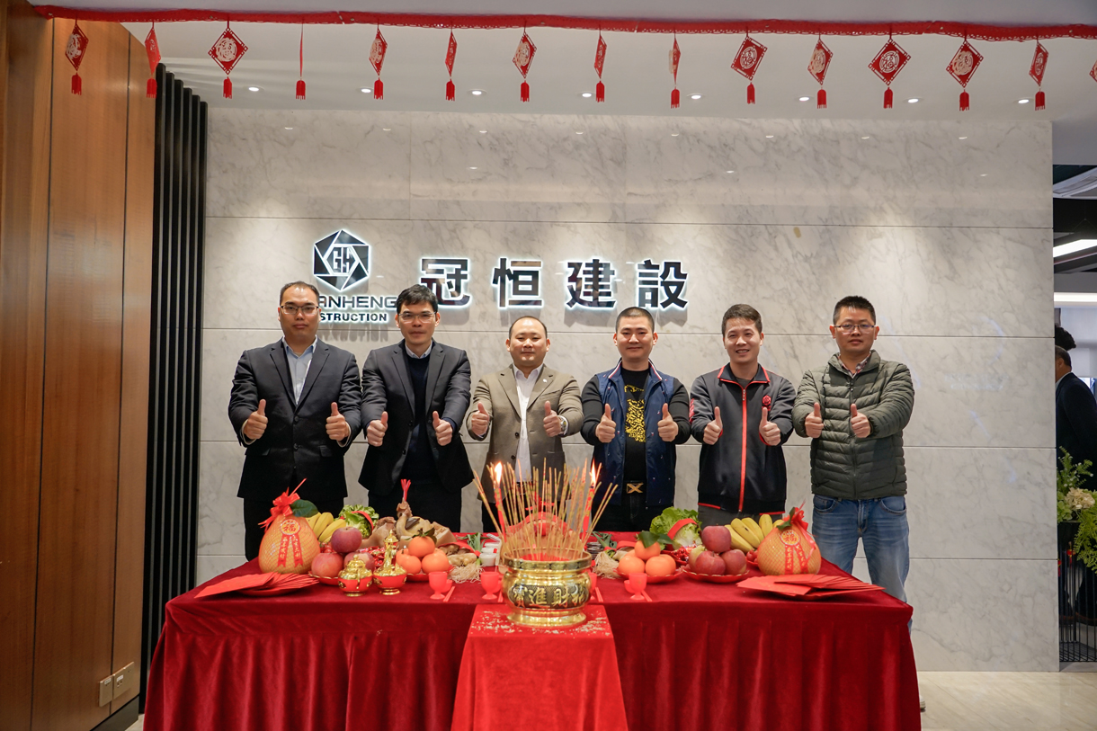 大年初十 冠恒建設(shè)開工大吉