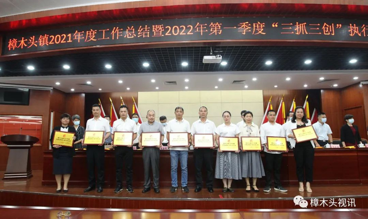 喜訊！冠恒建設(shè)成長性獲鎮(zhèn)年度前十排名