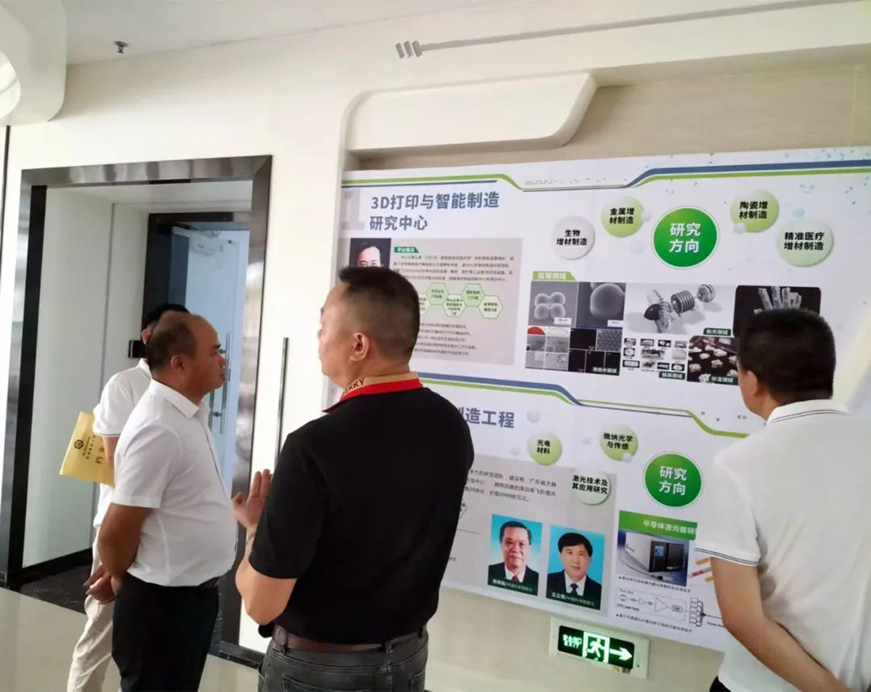 東莞理工科技創(chuàng)新研究院參觀學習