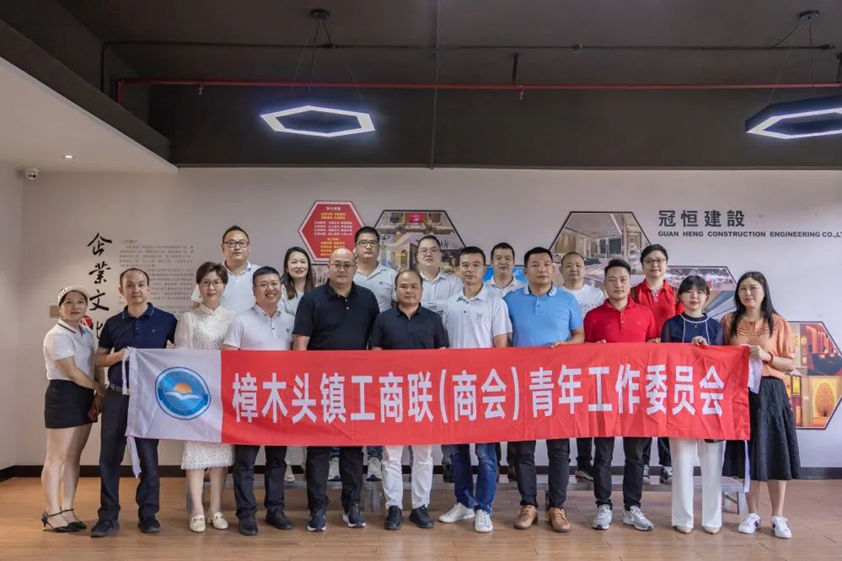 東莞市樟木頭鎮(zhèn)工商聯(lián)（商會）青年工作委員會蒞臨我司參觀指導(dǎo)！