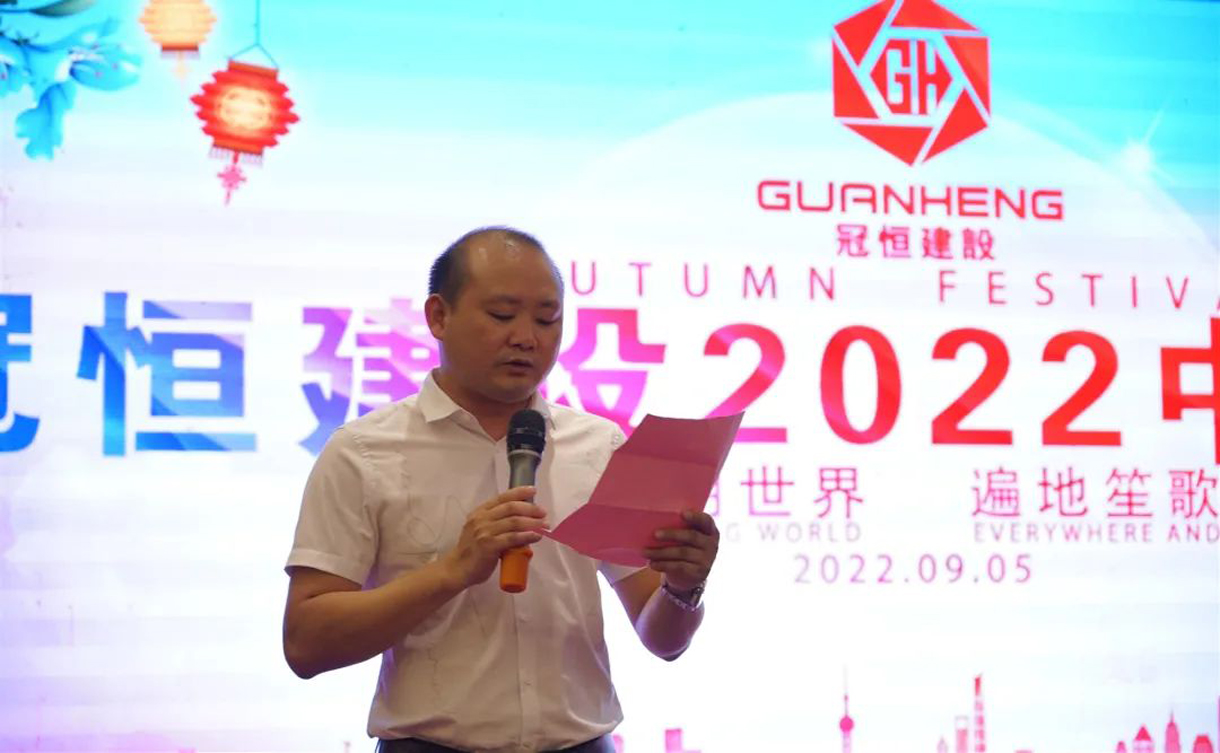金秋九月、丹桂飄香，溫馨團(tuán)聚、情滿(mǎn)中秋!