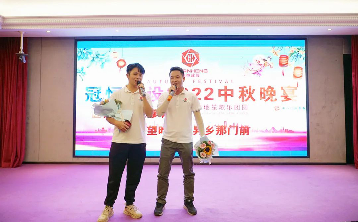 金秋九月、丹桂飄香，溫馨團(tuán)聚、情滿(mǎn)中秋!