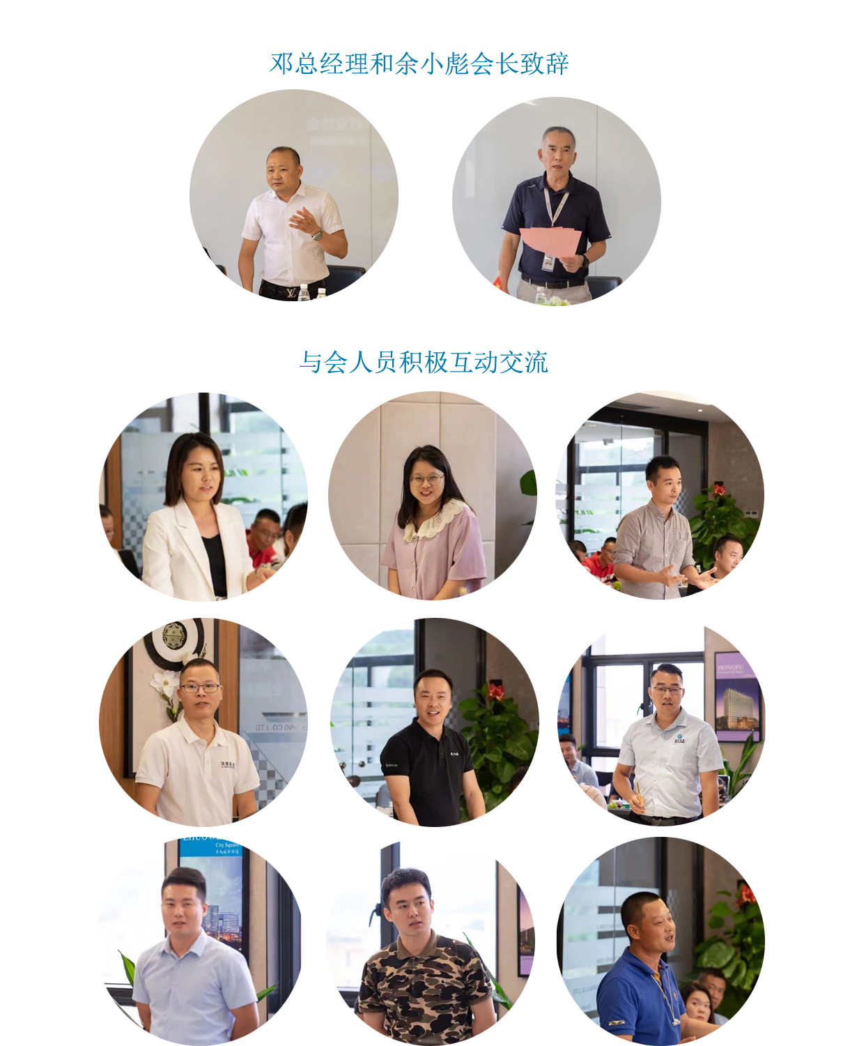 企業(yè)主題技術(shù)沙龍——“走進冠恒建設(shè)”