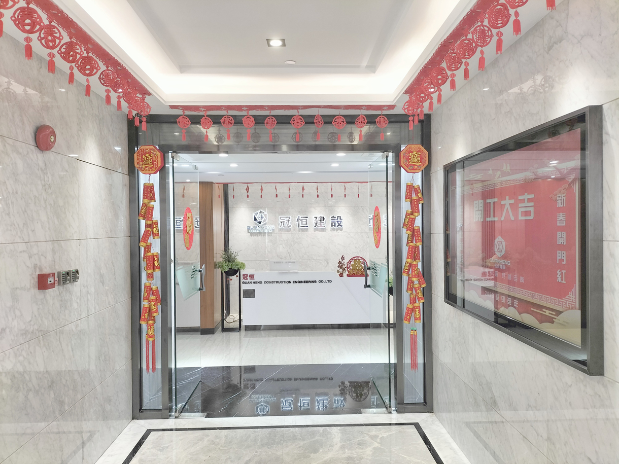 冠恒建設(shè)2023年新春開工大吉!