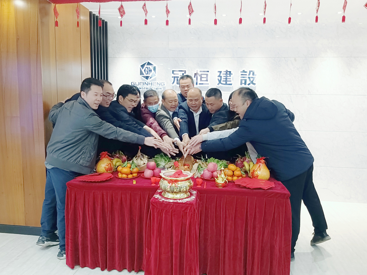 冠恒建設(shè)2023年新春開工大吉!