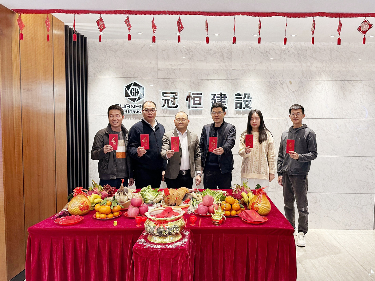 冠恒建設(shè)2023年新春開工大吉!
