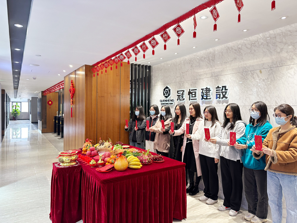 冠恒建設(shè)2023年新春開工大吉!