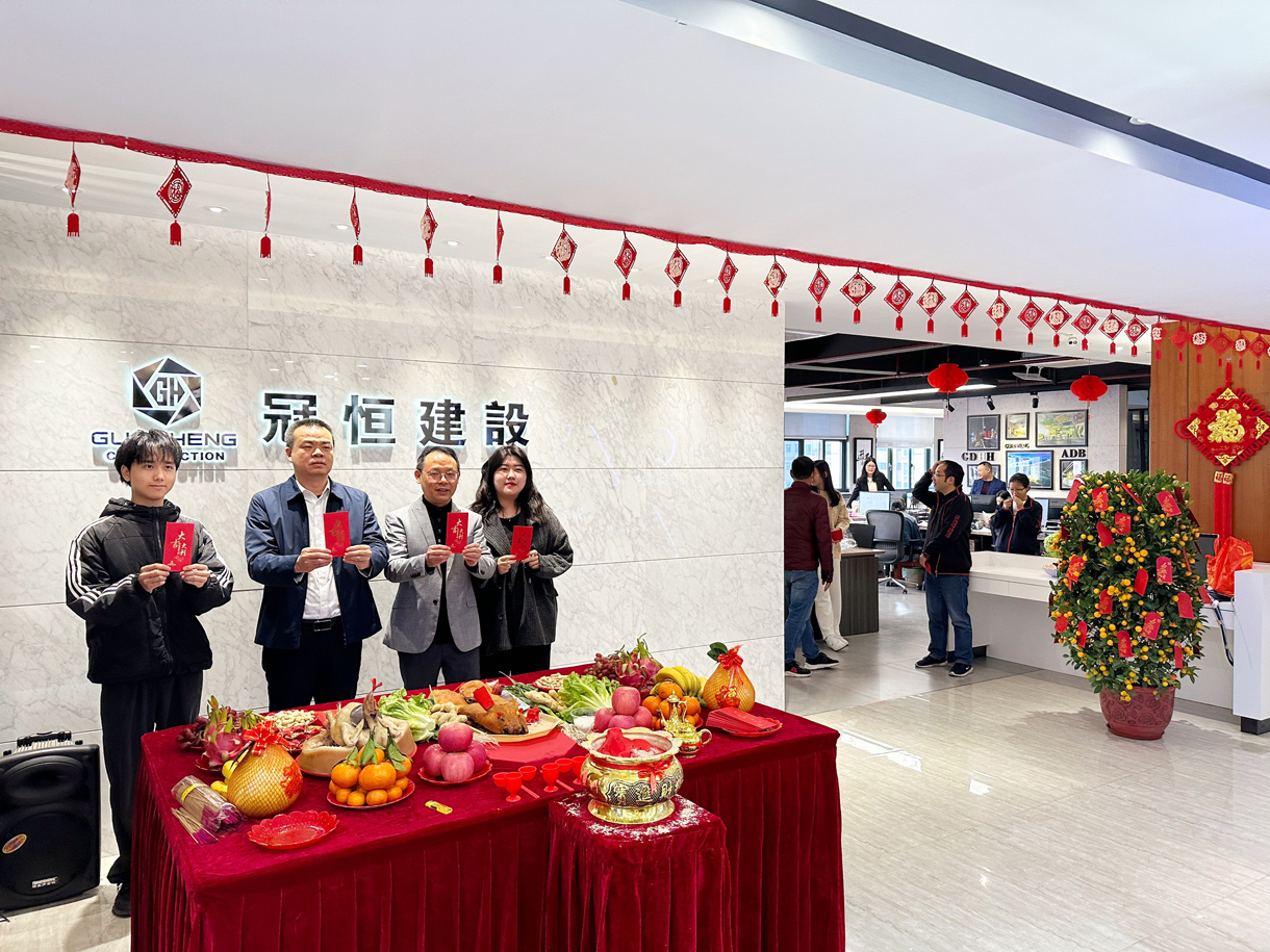 冠恒建設(shè)2023年新春開工大吉!