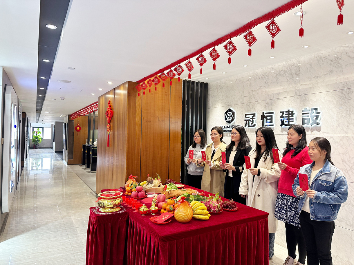 冠恒建設(shè)2023年新春開工大吉!