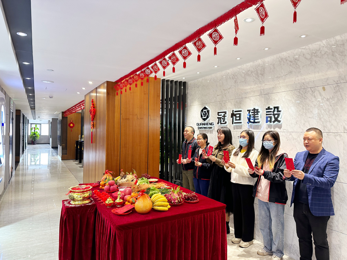 冠恒建設(shè)2023年新春開工大吉!