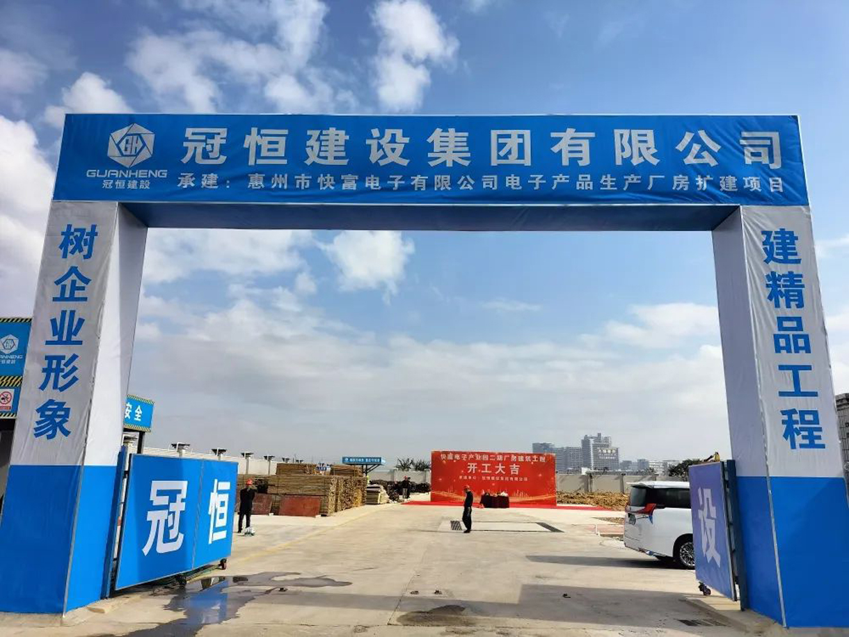 喜迎2023開門紅?。。? onmousewheel=