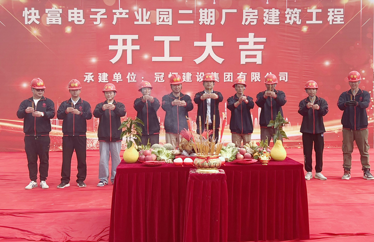 喜迎2023開門紅?。?！
