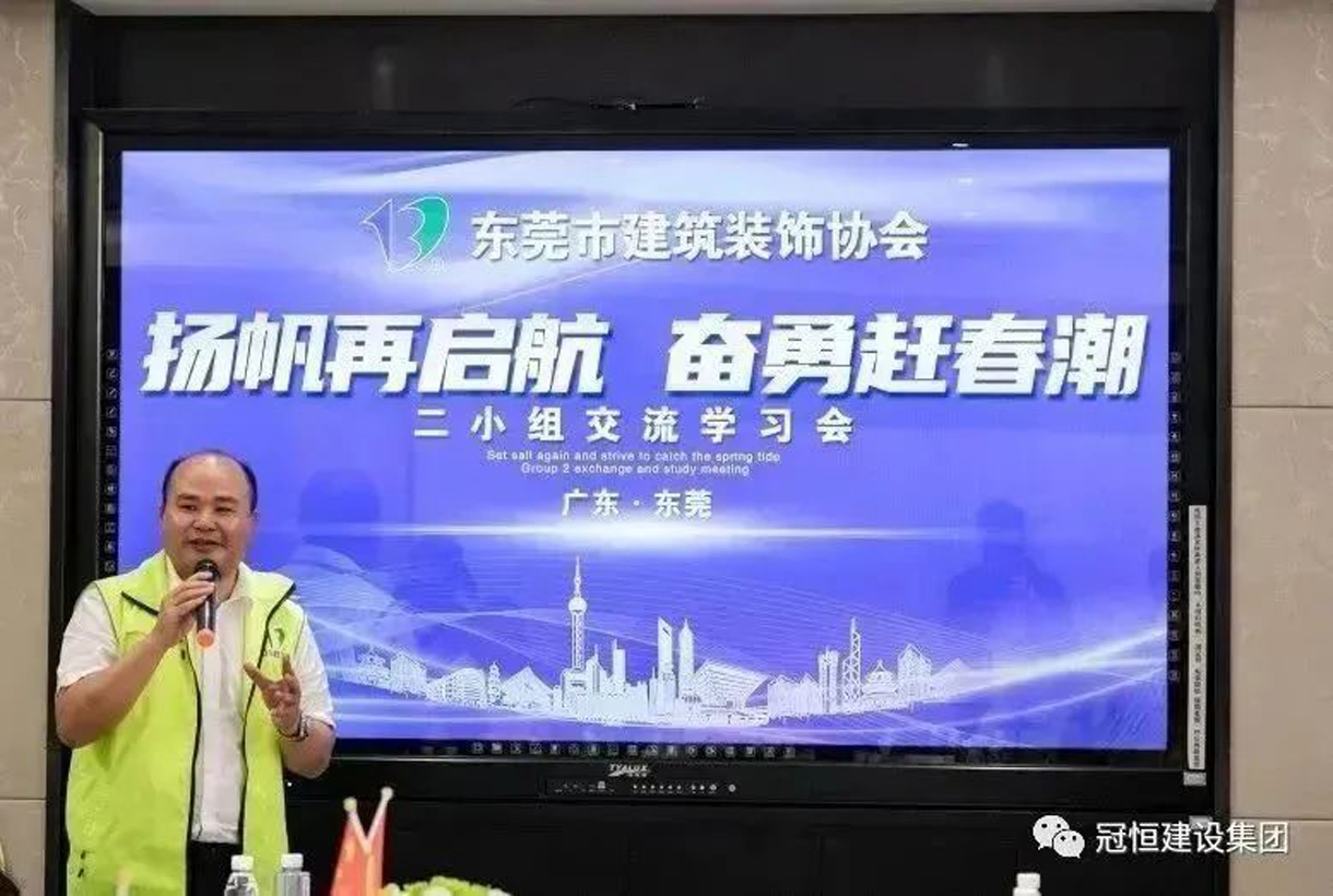 深化交流，共同發(fā)展!