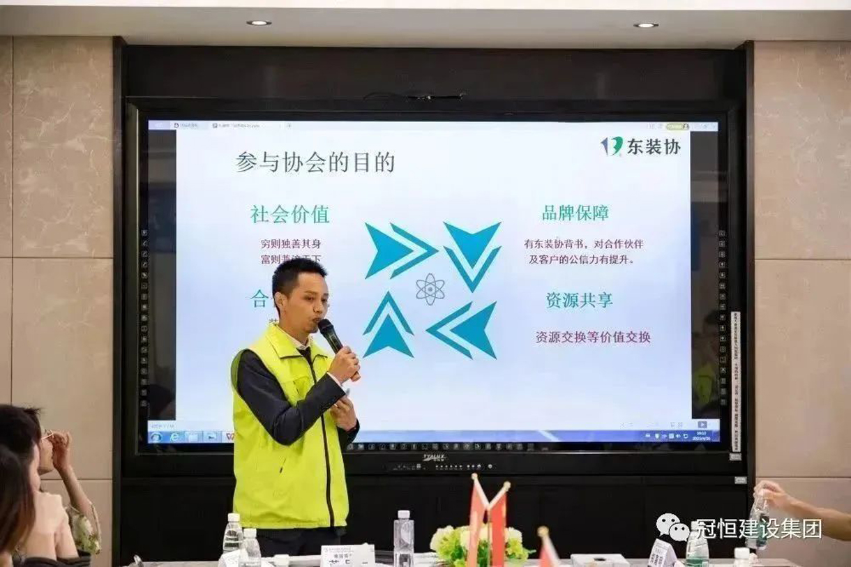 深化交流，共同發(fā)展!