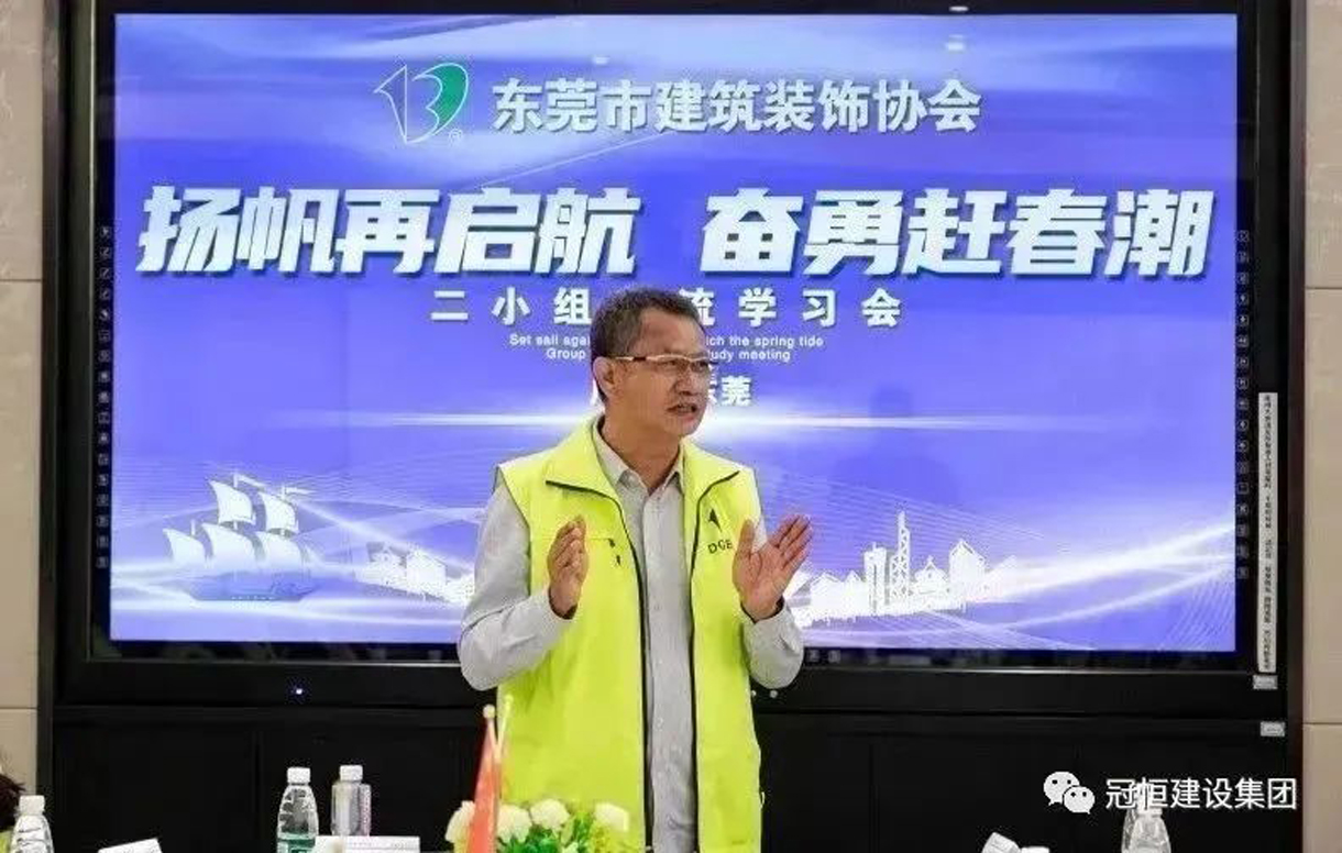 深化交流，共同發(fā)展!
