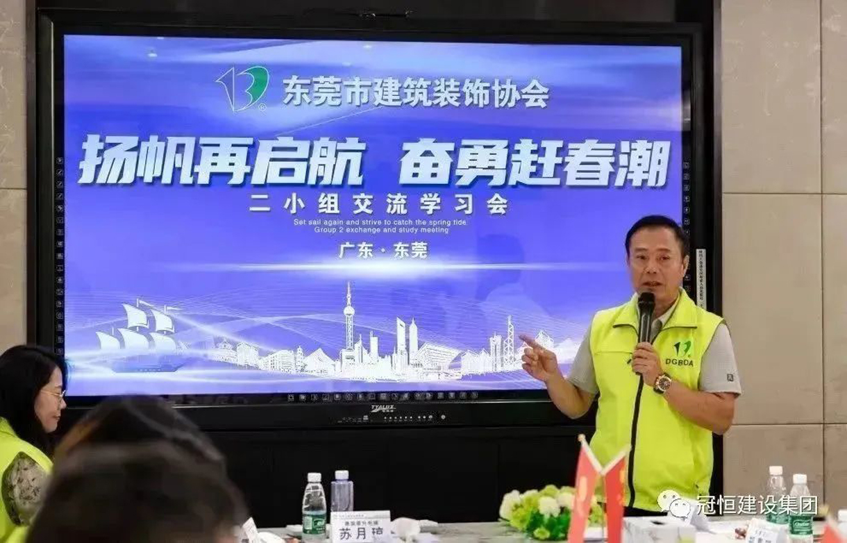 深化交流，共同發(fā)展!