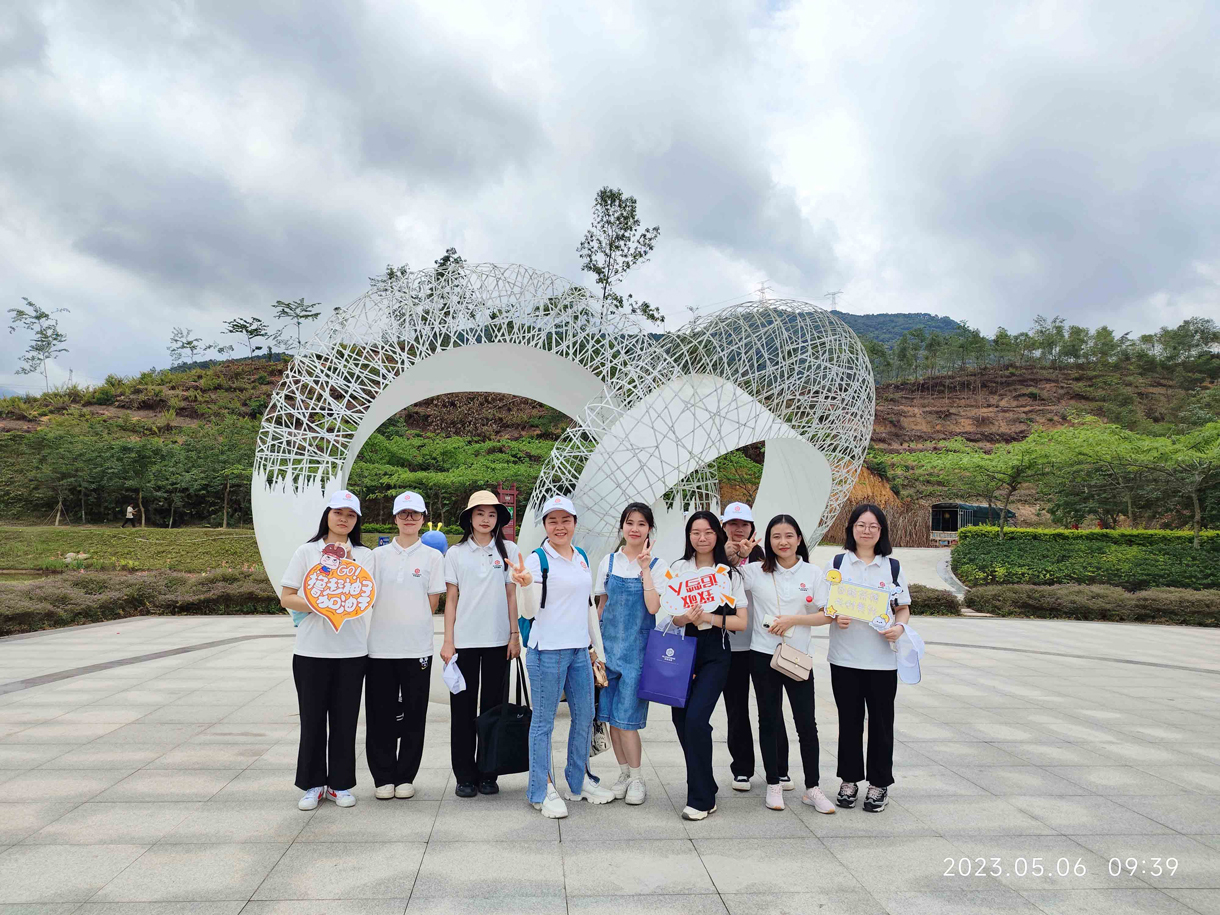 夏日時(shí)光，同心同行！九洞森林公園徒步活動！