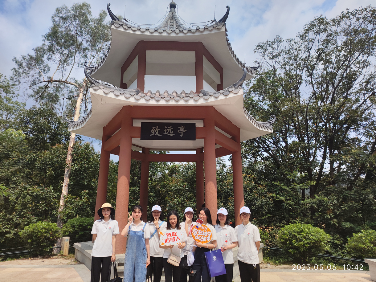 夏日時(shí)光，同心同行！九洞森林公園徒步活動！