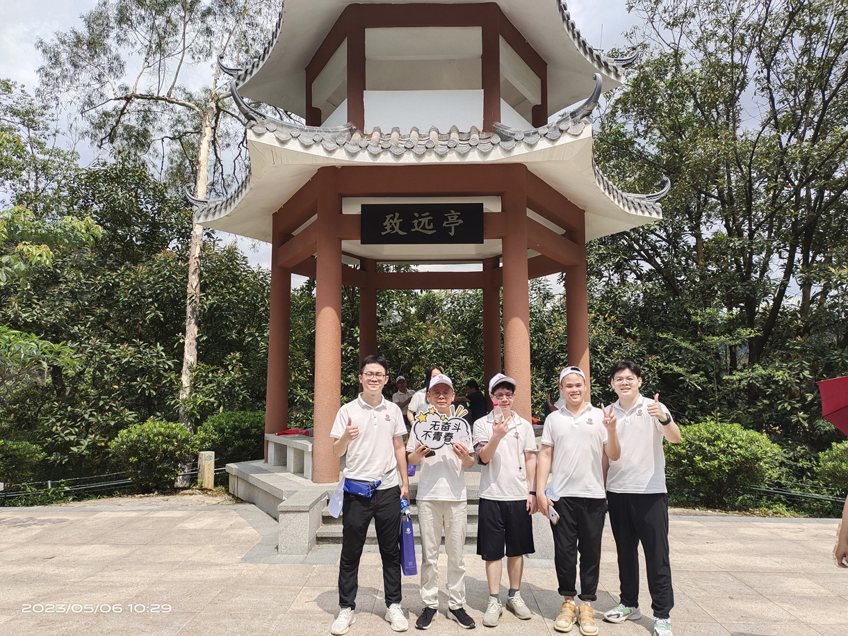 夏日時(shí)光，同心同行！九洞森林公園徒步活動！