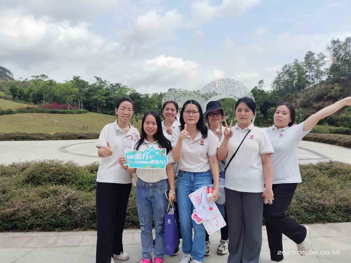 夏日時(shí)光，同心同行！九洞森林公園徒步活動！
