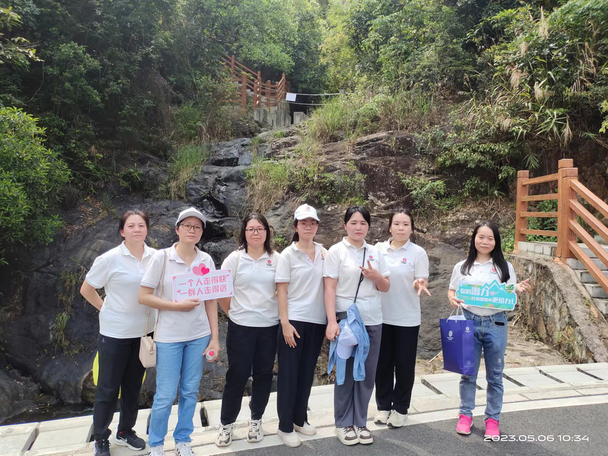夏日時(shí)光，同心同行！九洞森林公園徒步活動！