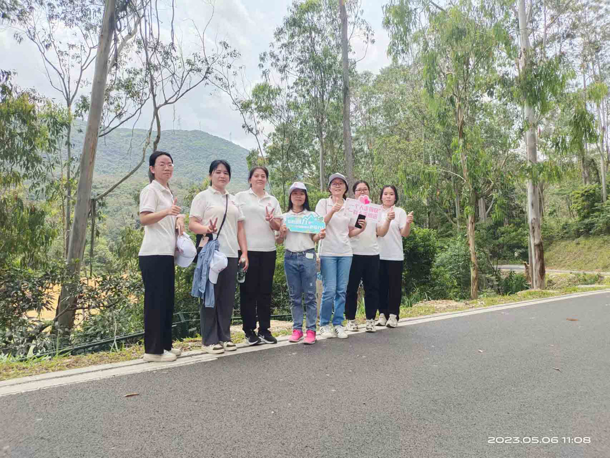 夏日時(shí)光，同心同行！九洞森林公園徒步活動！