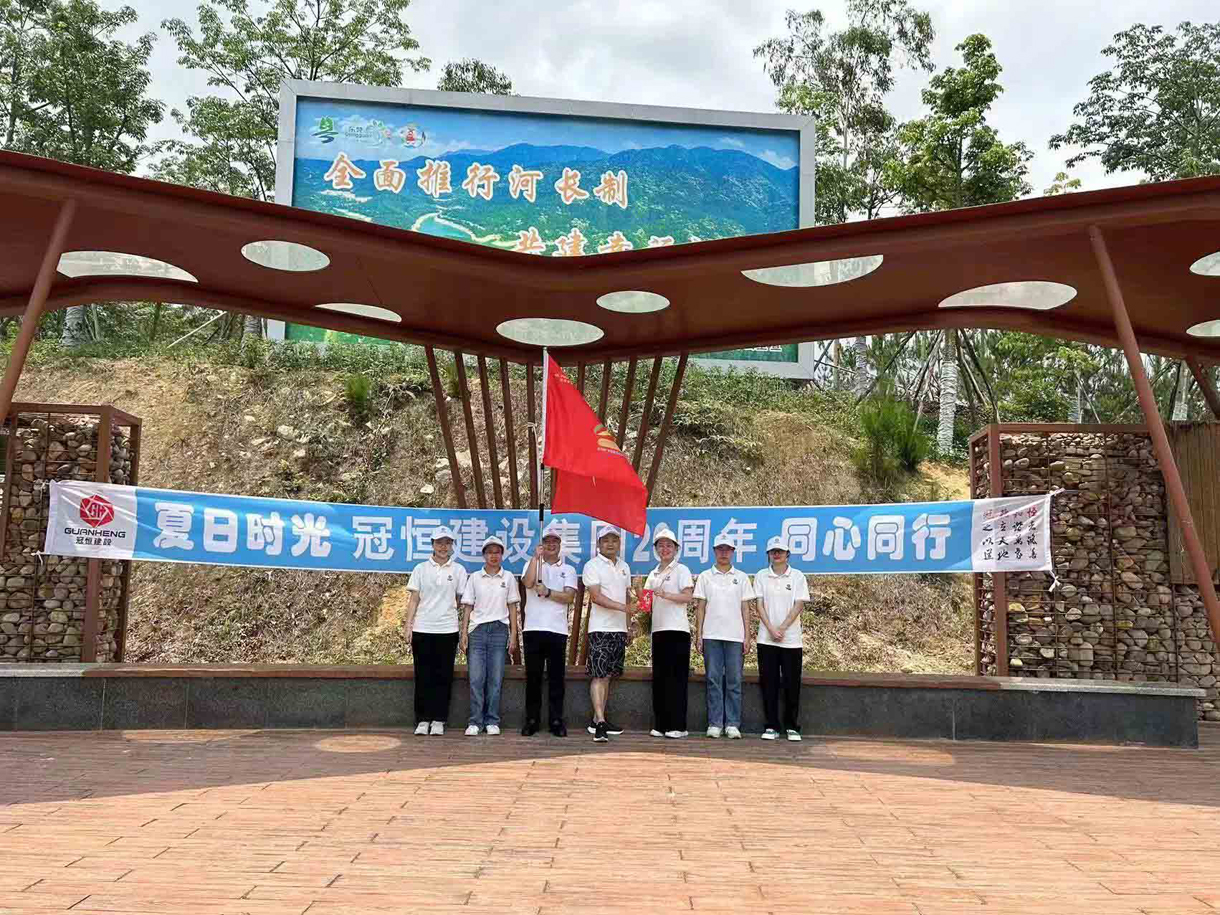 夏日時(shí)光，同心同行！九洞森林公園徒步活動！