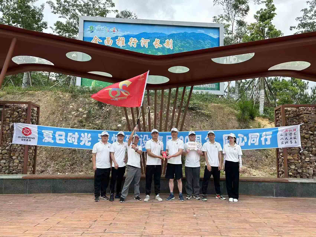 夏日時(shí)光，同心同行！九洞森林公園徒步活動！